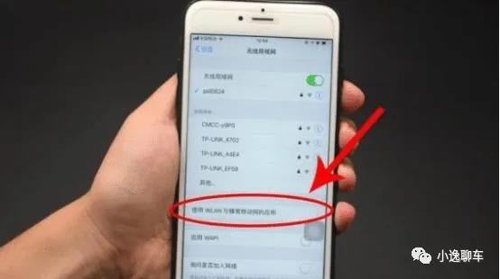 你的手机连接了哪些电视,手机接入的是wlan还是wifi