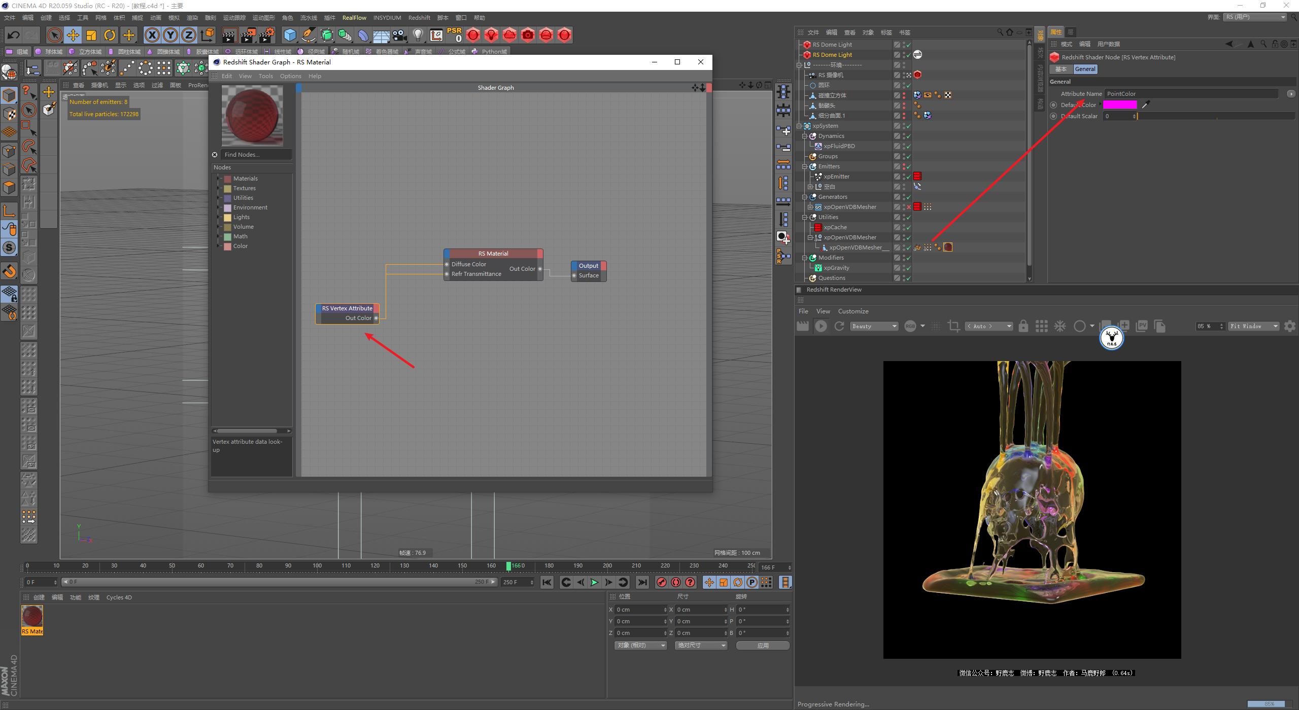 c4d简单森林教学,c4d流体视频教学