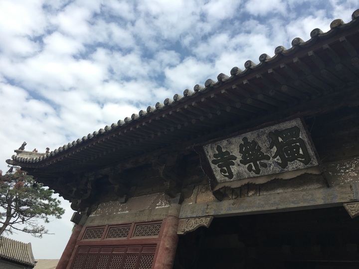 天津这座寺院，李白、严嵩还有清朝皇帝都留过真迹