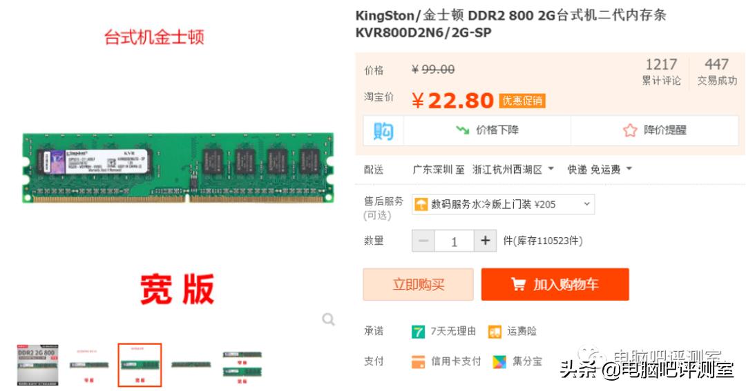 家里的老台式电脑怎样升级,台式电脑win7咋升级win10教学