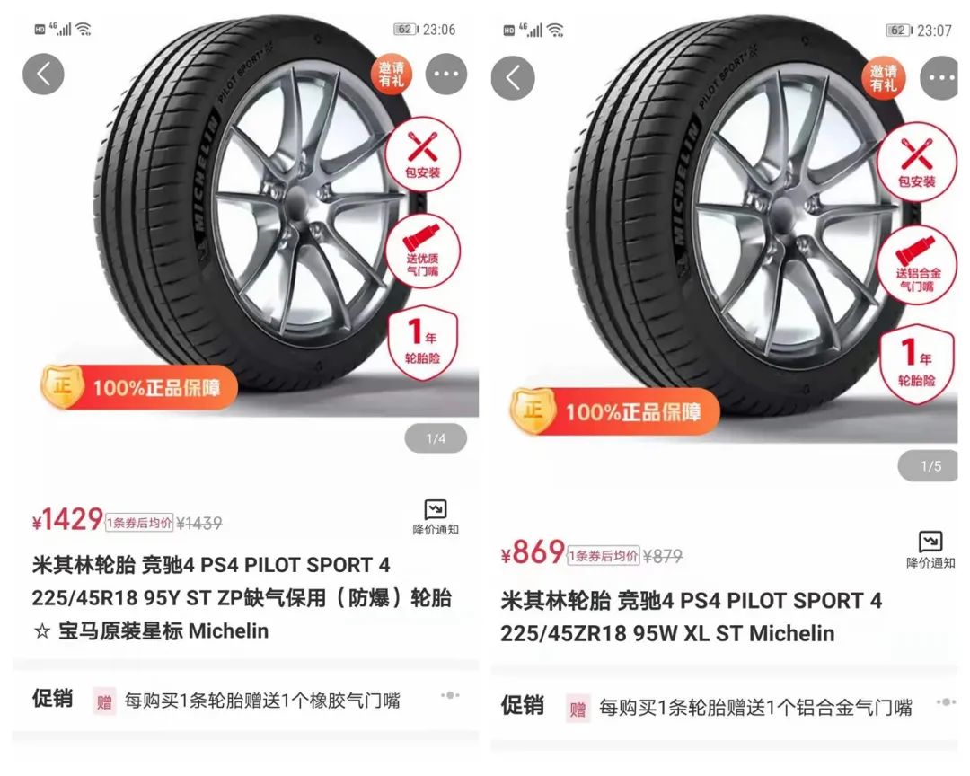 防爆胎真的靠谱吗,防爆钢板是不是智商税