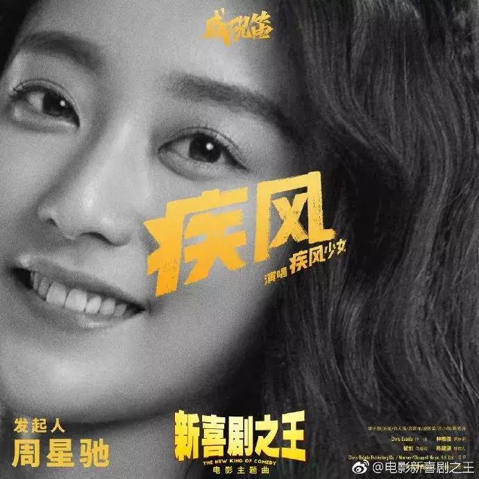 周星驰经典电影文案,周星驰文案图片配图