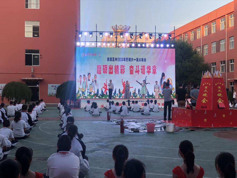 云端庆六一视频,云端相聚庆六一