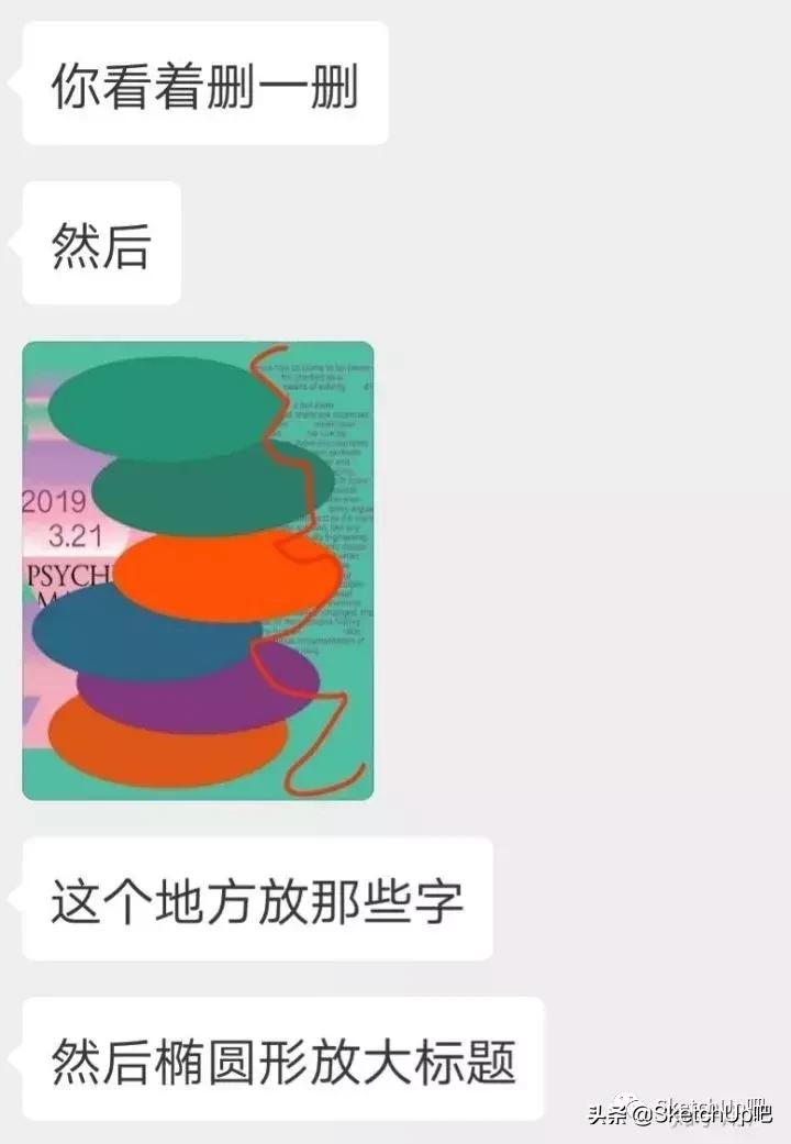 甲方爸爸的迷惑行为大赏