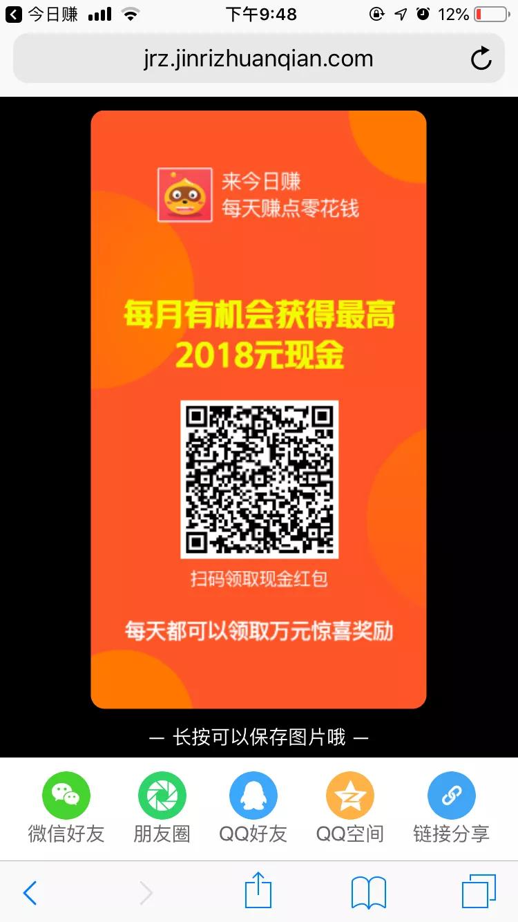 最新赚钱app软件,最新手机赚钱软件app排行榜