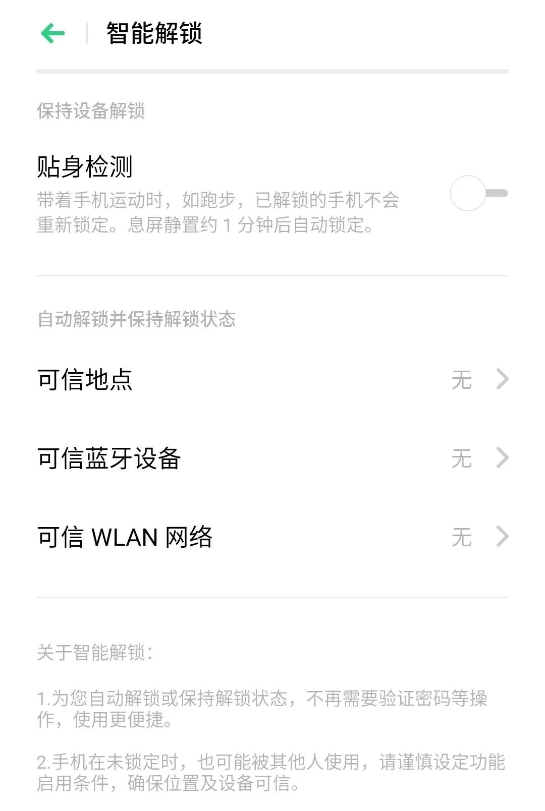 realme大师探索版不是全面屏么,realme大师版画质模糊