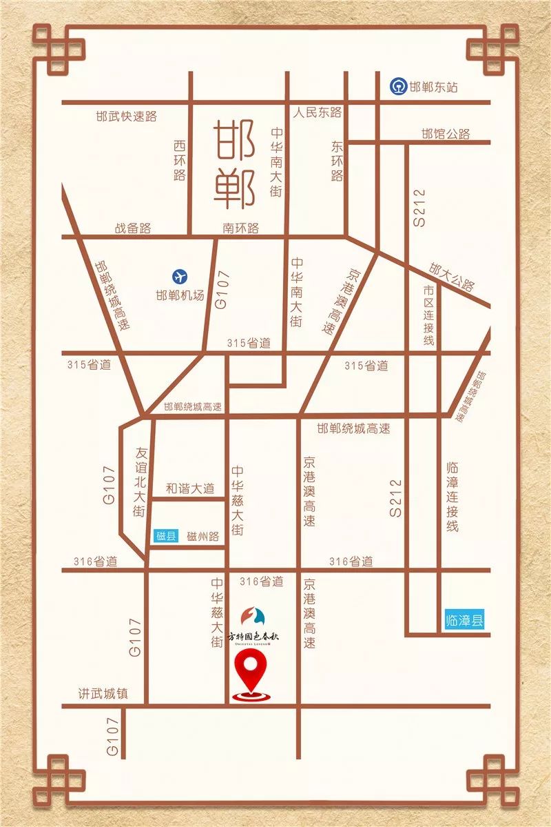 邯郸方特双人套餐199元门票直播,2022邯郸方特门票在哪儿买便宜