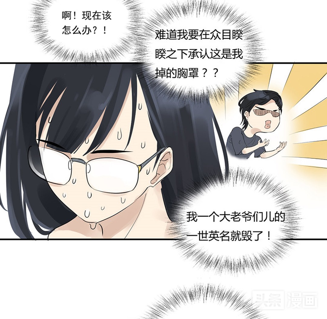 隐形文胸突然掉下，女白领淡定把它扔进垃圾箱，假装和它毫无关系