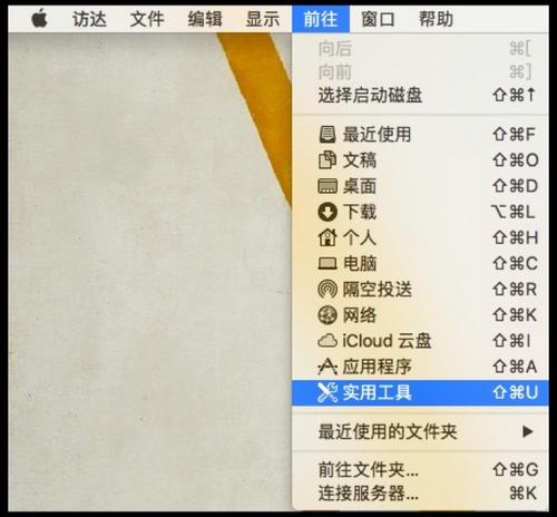 macu盘格式化哪种格式最快,mac怎么格式化u盘fat32