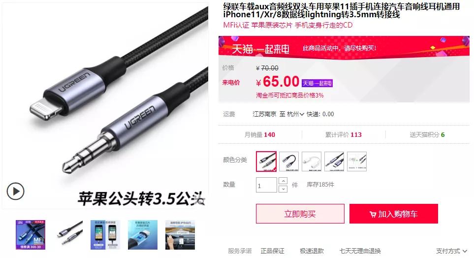 苹果做出了四个滚轮，并准备卖你五千块钱