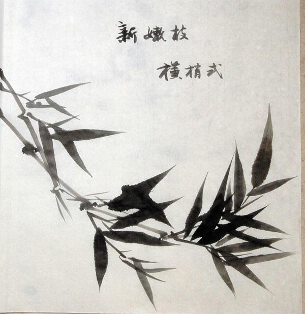 国画竹子怎么画简单又好看,竹子怎么画又简单又漂亮