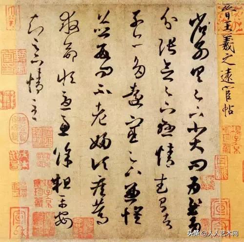 王羲之全部字帖大全集,王羲之字帖大全放大