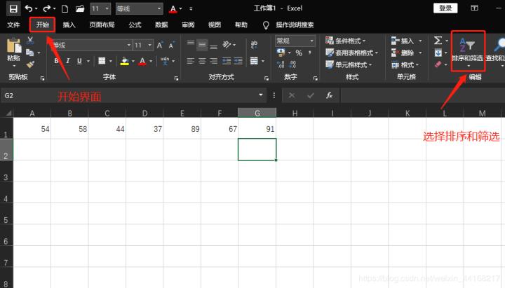 拜师3年，才整顿好这份Excel秘籍，真诚分享给你请收下我的心意