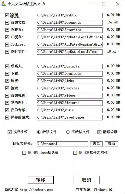 c盘空间不足怎么办重装系统,c盘不断地缩小怎么清理