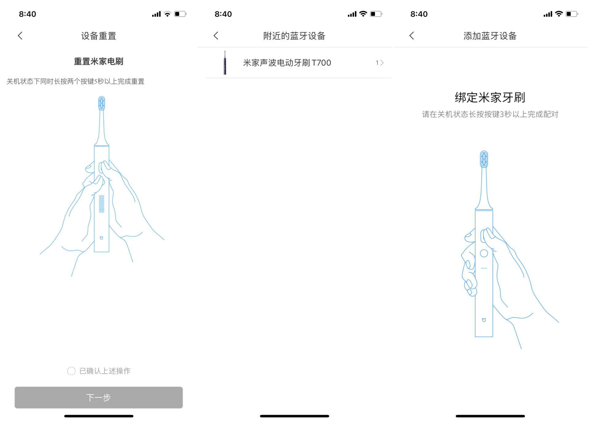 小米牙刷t700刷牙视频,米家t700电动牙刷可以全身水洗吗