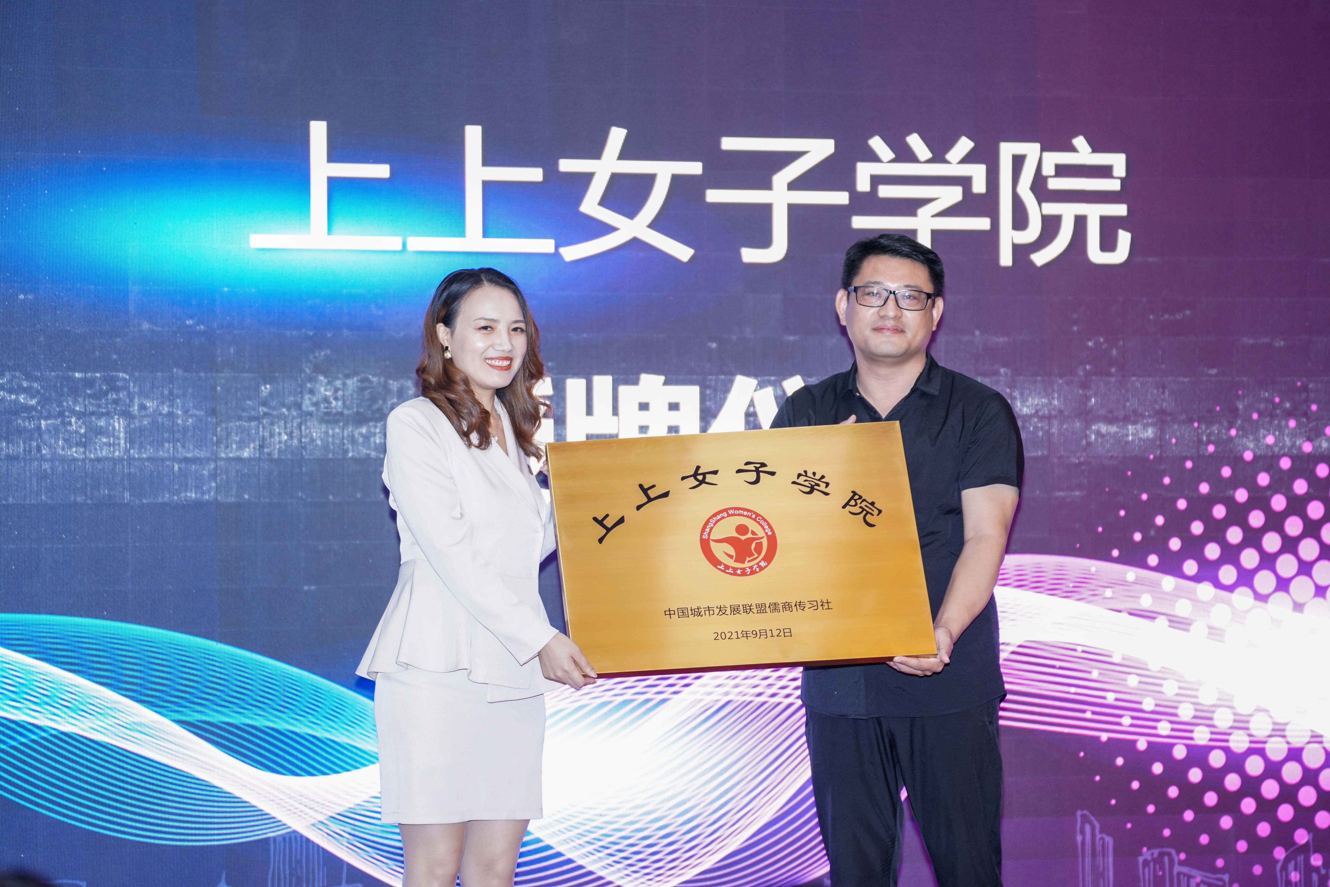 开办女子学堂,女子学堂开班仪式