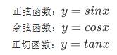excel函数公式大全数据分析,python数据分析常用函数图谱