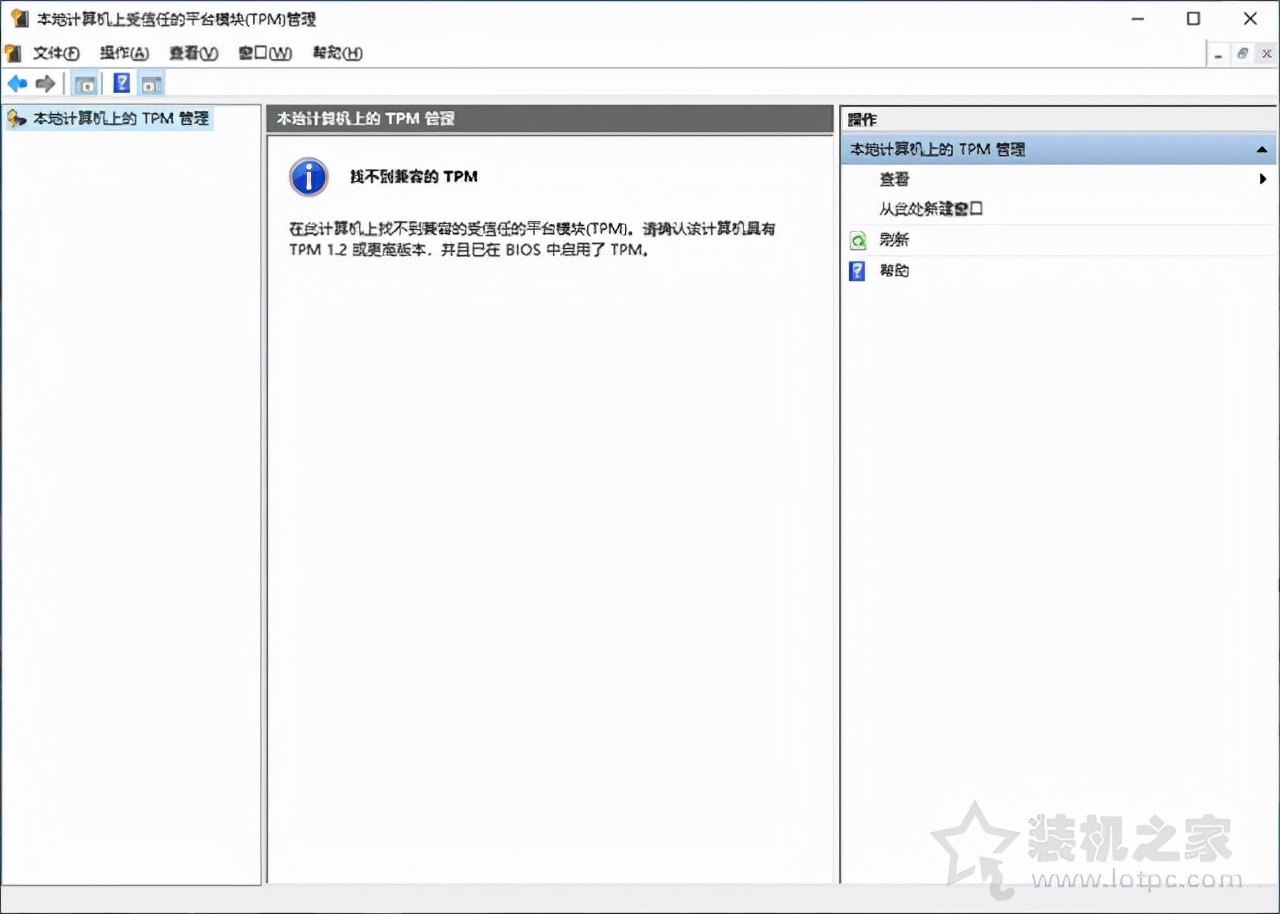 华硕主板怎么打开tpm2.0,华硕主板如何开启tpm2.0