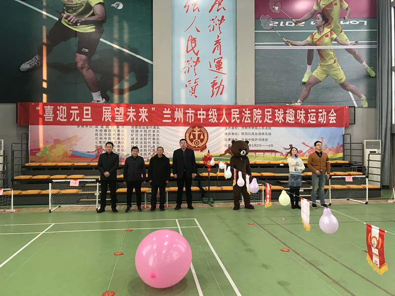 兰州市第九届运动会足球,兰州市综合运动会足球比赛