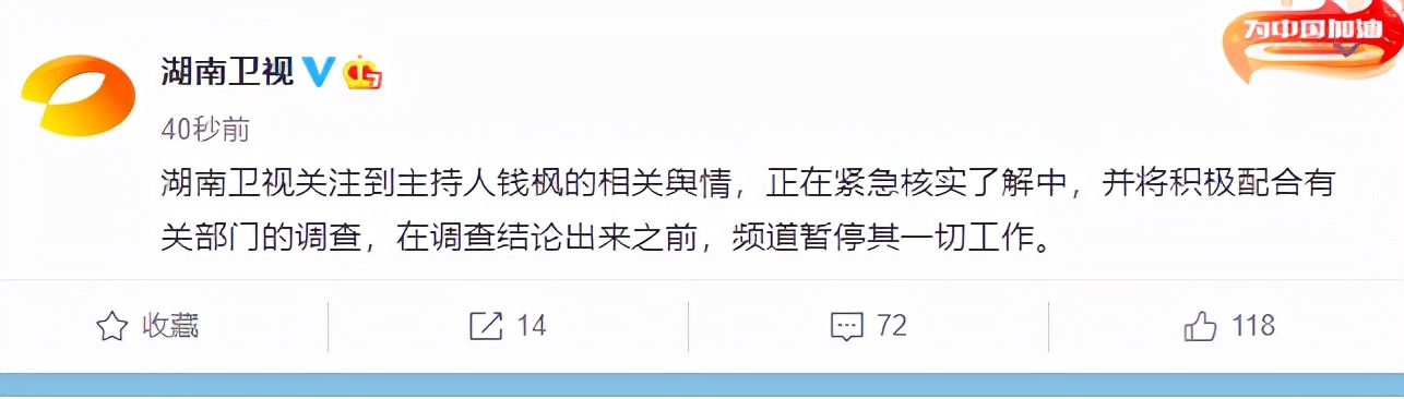 钱枫绯闻女星,钱枫和两个美女相亲