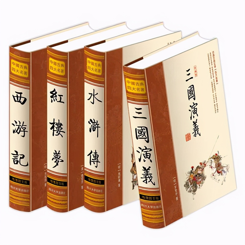 小朋友读四大名著的方法,读四大名著小学生正确顺序