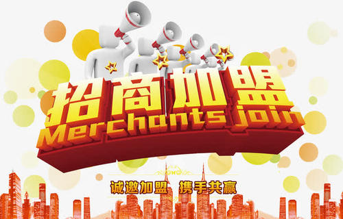 小投资高回报创业代理,小投资大回报的加盟生意