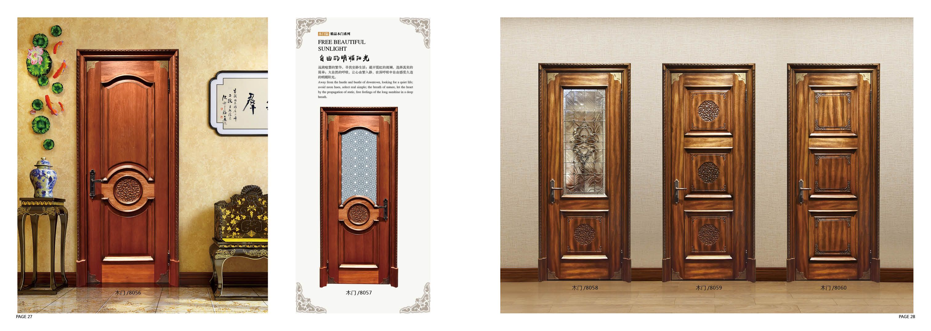 北京春天木业,春天门业复合实木门