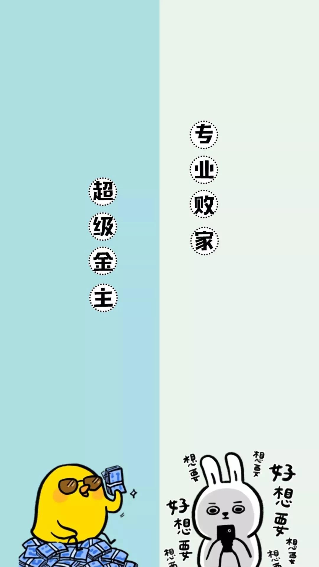 聊天背景图爱情分开,一人一半感情不散