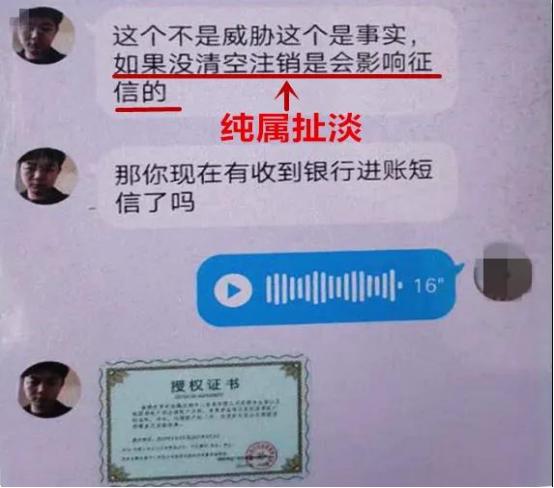 防范电信网络诈骗有哪些小技巧,防电信网络诈骗应该怎么宣传