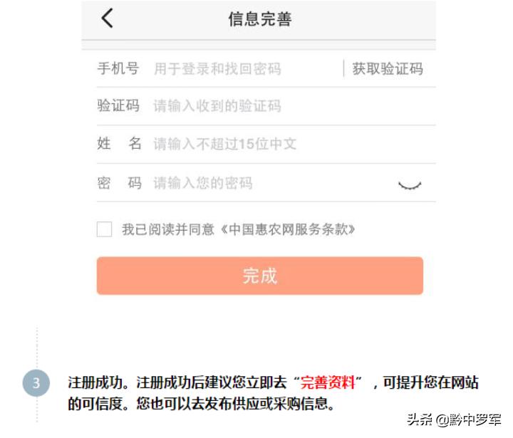 农村电商如何从零开始做起来,想做农村电商如何从零开始