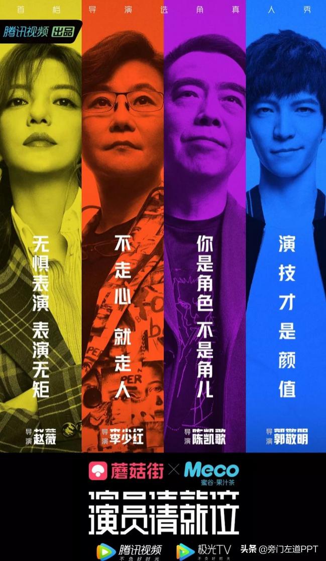 华为发布会叠底,华为发布会美化成果