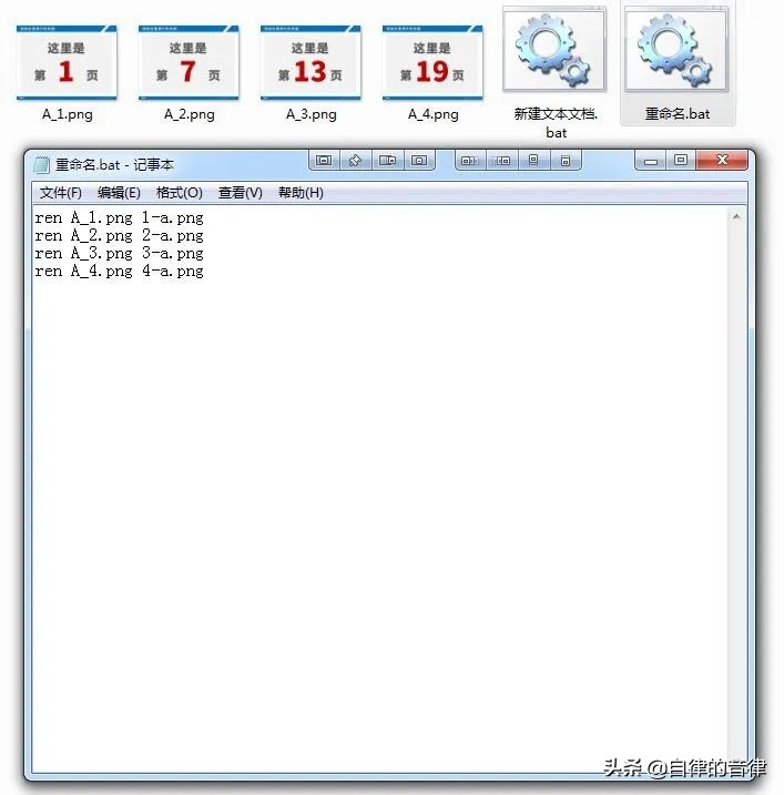 怎么把多页的ppt变成一页pdf,pdf版的ppt怎么打印成6页一张的