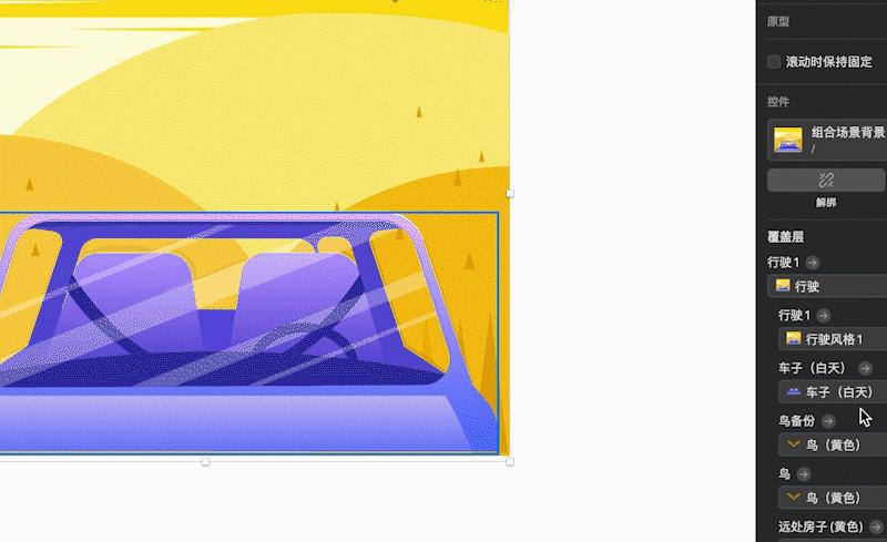 插画组件库用途,插画人物组件化