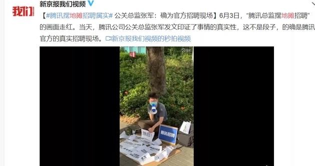 地摊的兴起人间才有烟火气,地摊遍地都是人间烟火气