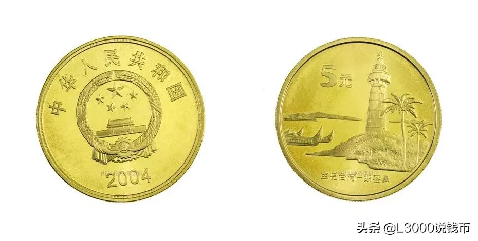 老币兑换人民币价格表今天,35周年一套纪念币价格图片