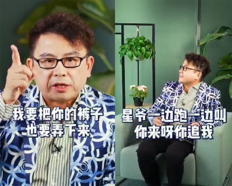 黄一山点评周星驰,黄一山谈周星驰电影为什么好看