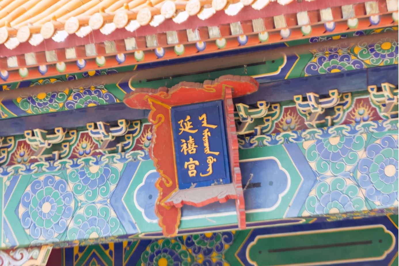 清朝皇帝怎样选妻妾,自古婚姻大事父母做主