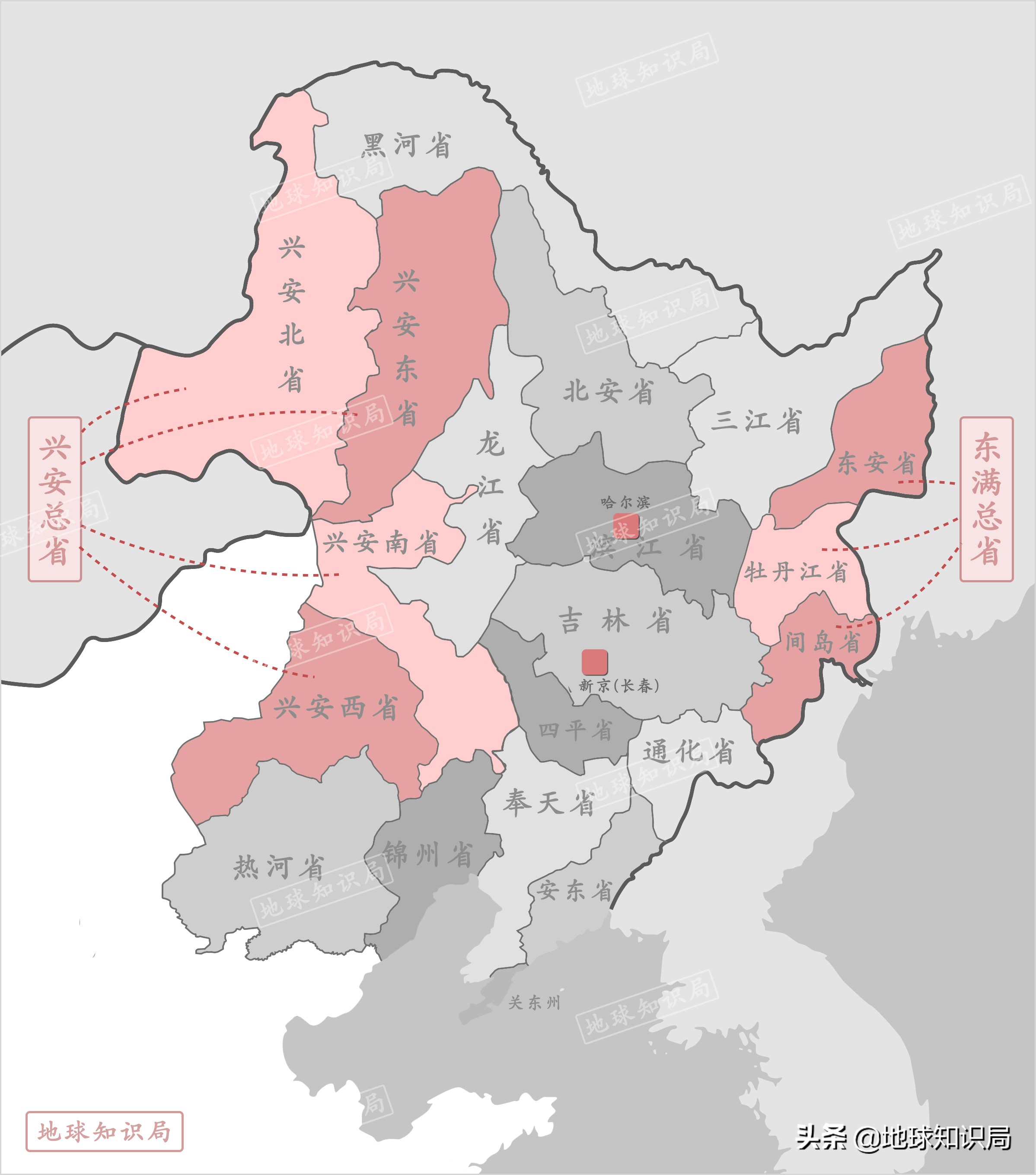 原来东北不仅三省，竟然有二十个？地球知识局