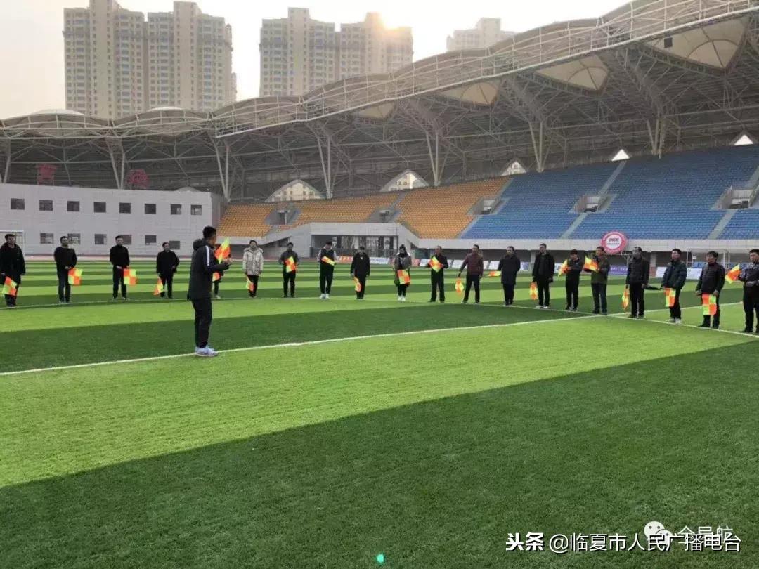 西宁足球三级裁判培训班,临夏市青少年足球培训