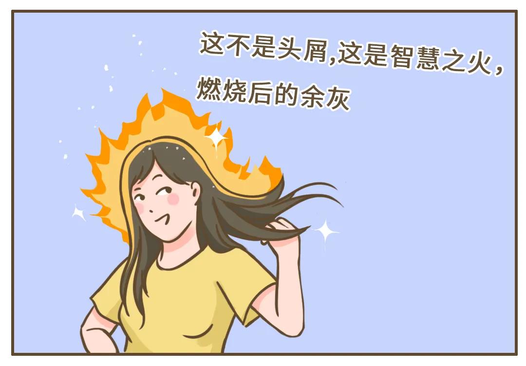 冬天为什么会有头皮屑,为什么头皮屑越挠越多