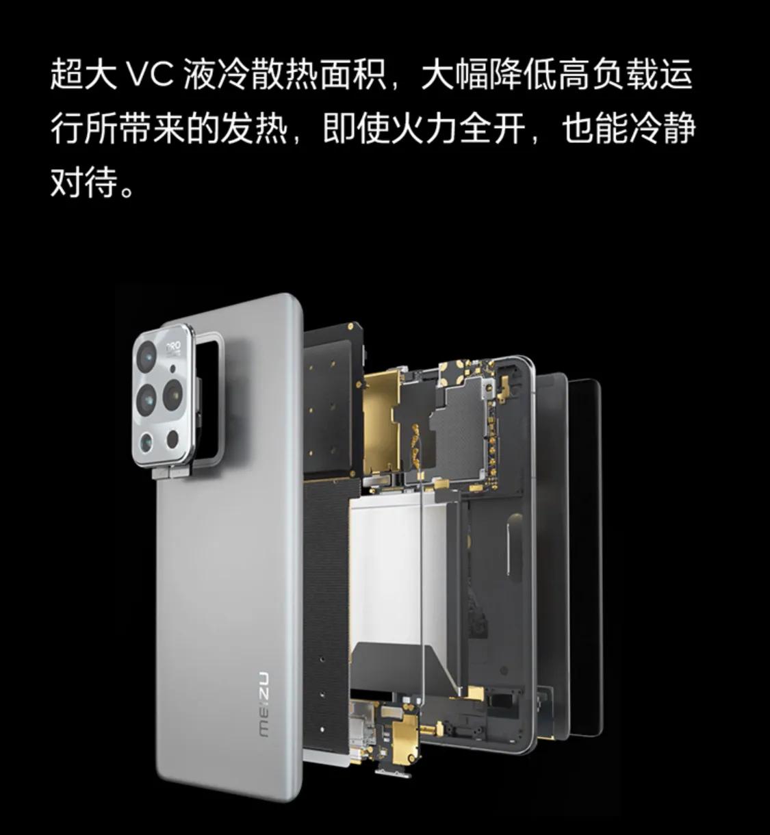 魅族18pro开箱,小而美最新视频直播