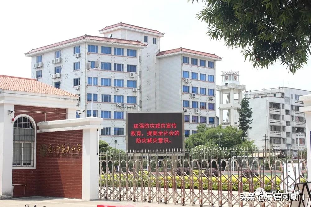 厦门海沧房探,厦门集美比较好的学区房