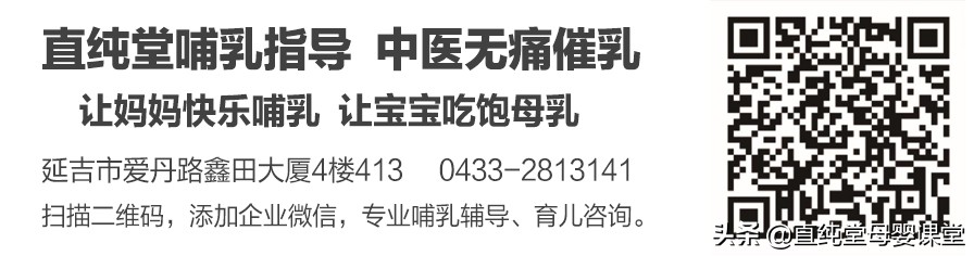 母乳喂养宝宝老是咬怎么办,母乳喂养宝宝总咬妈妈