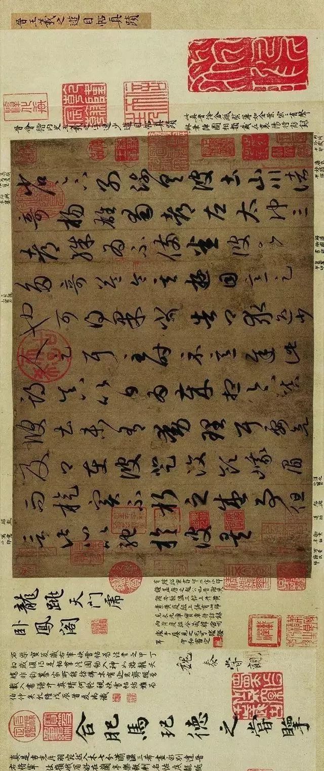 王羲之游目帖初学入门,临摹王羲之游目帖格式加落款