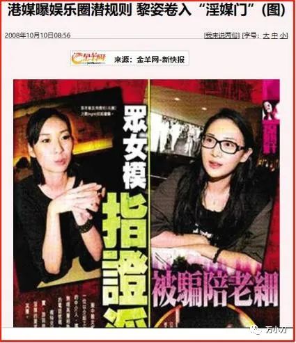 港圈男星情史,港圈视后的情史