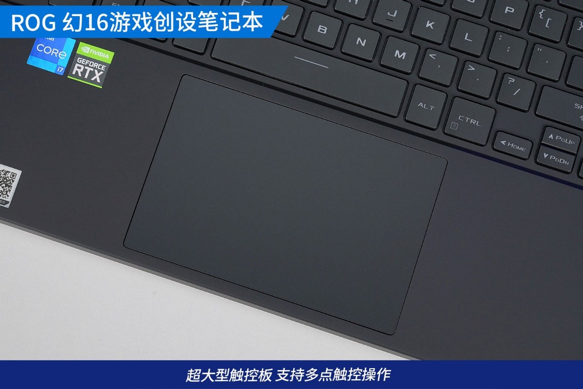 rog幻16第13代英特尔酷睿,酷睿i711代标压