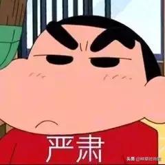 五件雷品吐槽,十五件雷品大吐槽