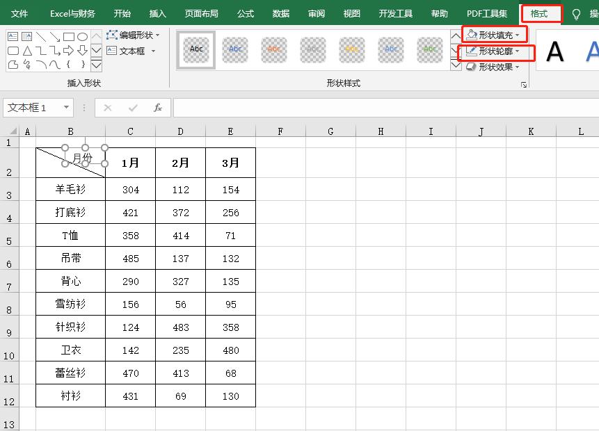 表头斜线填充颜色,excel如何做斜线表头并填充