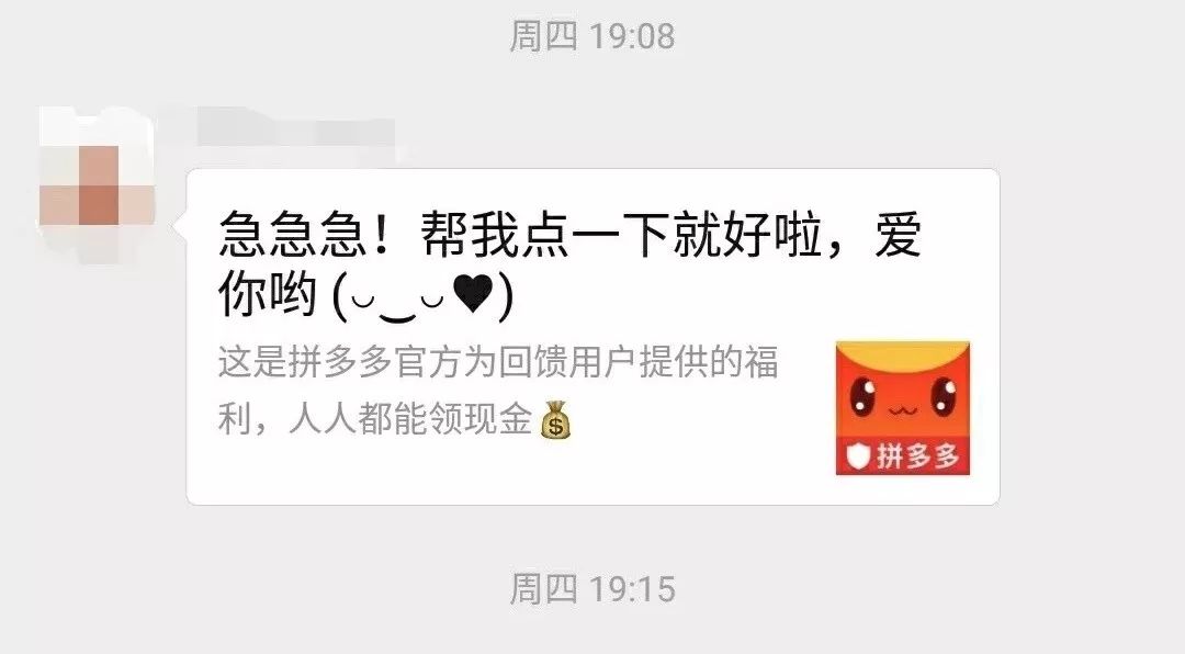 拼多多天天领现金500提现秘籍,拼多多天天领现金qq号算新用户吗