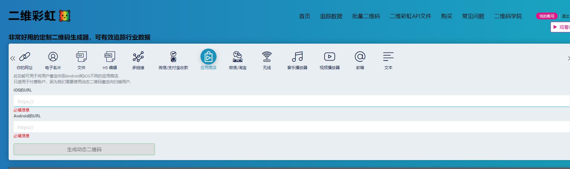 怎么查看一款app的日均访问量,app点击率怎么算